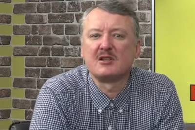 Владимир Зеленский - Эдуард Басурин - Игорь Стрелков - Стрелков рассказал об уничтожении ополченцев. Киев начал план Б - mk.ru - Киев - ДНР - Горловка