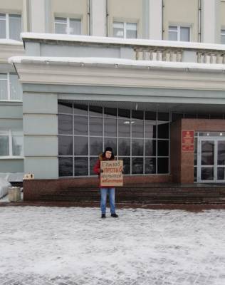 В.В.Путин - Александр Золотарев - Глазовчане планируют провести митинг за сохранение лаборатории - gorodglazov.com