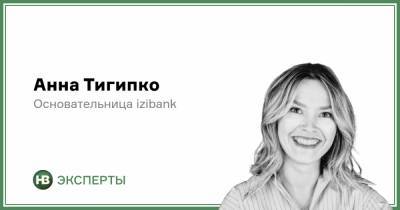 Open banking — что это и кто выиграет от его введения в Украине - nv.ua - Европа