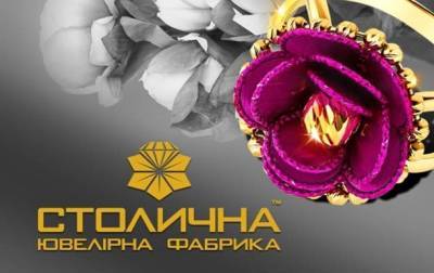 Что подарить на 8 марта? Ювелирные идеи, которые понравятся каждой женщине - korrespondent.net
