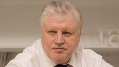 Сергей Миронов - Миронов уточнил, кто возглавит объединенную партию - gazeta.ru