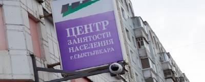 В январе в Коми с учета сняли 3 900 безработных - runews24.ru - респ. Коми