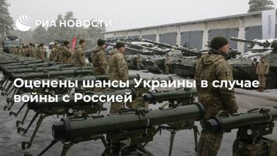 Ростислав Ищенко - Оценены шансы Украины в случае войны с Россией - ria.ru - Москва - Россия - Украина