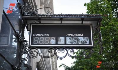 Новосибирцам и омичам чаще других навязывают услуги в банках - fedpress.ru - Красноярский край - Иркутская обл. - Новосибирск - Кемеровская обл. - Алтайский край - респ. Алтай - Новосибирская обл. - Омская обл. - респ. Хакасия - Томская обл.