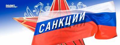 У ЕС больше нет желания ввязываться в санкционную войну с Россией - politnavigator.net - Россия - США