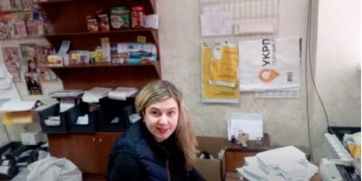 В Кривом Роге уволили сотрудницу Укрпочты, которая отказалась разговаривать на украинском и была без маски - nv.ua - Кривой Рог