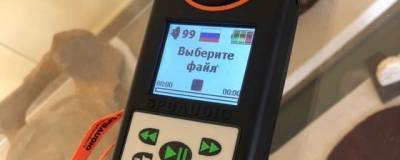 Пущинский музей экологии и краеведения стал более современным - runews24.ru - городское поселение Пущино