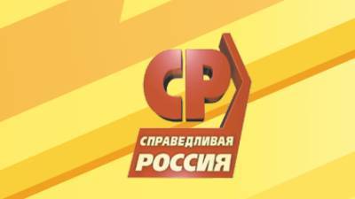 Справороссы проголосовали за изменение названия партии - politros.com