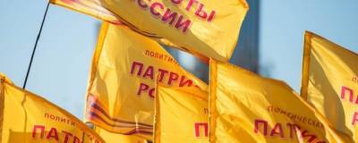 Сергей Миронов - Зампредседателя «Патриотов России» сообщила о ликвидации партии - runews24.ru