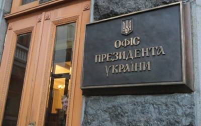 Владимир Зеленский - Максим Степанов - Вакцина прибудет в Украину 23 февраля – ОП - korrespondent.net - Украина