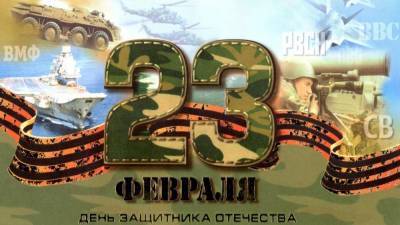 Леонид Кучма - Украинцы отмечают День защитника Отечества 23 февраля, несмотря на запрет властей - riafan.ru - Санкт-Петербург