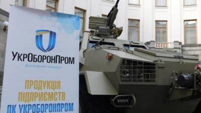 Юрий Гусев - Укроборонпром заключил контракт с Пакистаном по ремонту танков на $ 85,6 млн - ru.espreso.tv - Эмираты - Пакистан