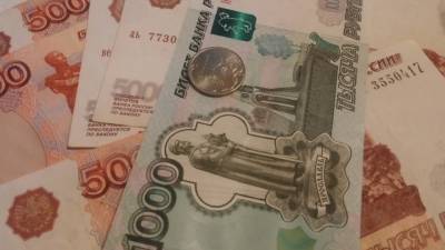 Елен Васильев - Пенсионный фонд России назвал получателей доплаты в 9500 рублей - politros.com - Севастополь