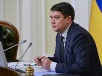 Дмитрий Разумков - Разумков подписал распоряжение о внеочередном заседании Рады 23 февраля - goodnews.ua