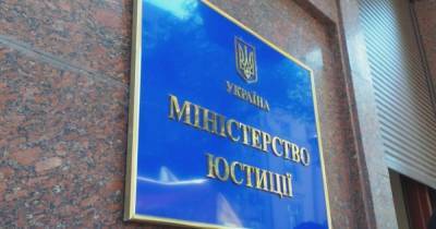 Олег Кулинич - Минюст хочет аннулировать регистрацию партии одного из нардепов - dsnews.ua