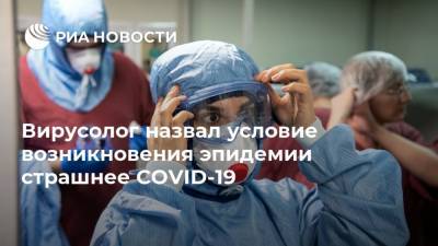 Анатолий Альтштейн - Вирусолог назвал условие возникновения эпидемии страшнее COVID-19 - ria.ru - Москва