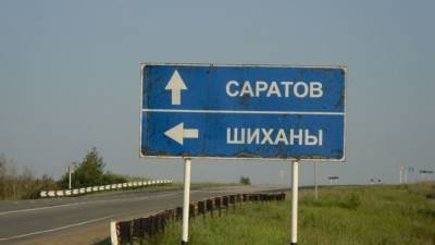 Вячеслав Володин - Рабочие места и рост производства: в Саратове хотят построить индустриальный парк - riafan.ru - Саратов