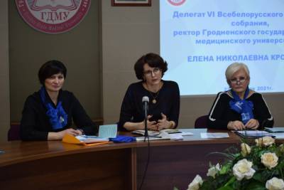 Делегаты VI Всебелорусского народного собрания встретись с активом Белорусского союза женщин Гродненского медуниверситета - grodnonews.by - Белоруссия