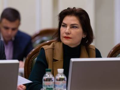 Венедиктова рассказала о расследовании дела "Приватбанка" и анонсировала новые подозрения - 24tv.ua - Новости
