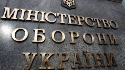 Андрей Таран - Гособоронзаказ-2020 был выполнен на 99,5%, — Минобороны - hubs.ua - Киев - Минобороны