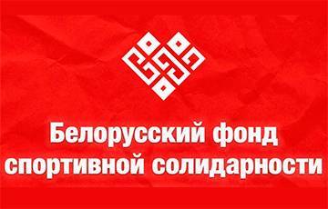 Дмитрий Басков - Белорусский фонд спортивной солидарности призвал запросить у ИИХФ результаты расследования по делу Баскова - charter97.org - Белоруссия