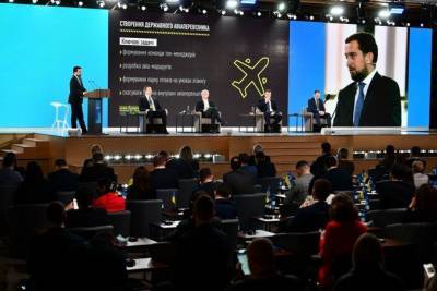 Кирилл Тимошенко - В Украине планируют отменить НДС на внутренние авиарейсы и создать государственного авиаперевозчика - minfin.com.ua