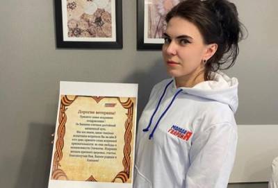 «Молодая Гвардия» поздравила ветеранов с 23 февраля письмами со множеством ошибок - govoritmoskva.ru - Вольск