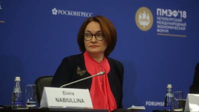 Эльвира Набиуллина - Набиуллина дала три совета новичкам в инвестировании - mir24.tv
