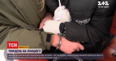 Как прошла неделя у скованных цепью влюбленных из Харькова - tsn.ua - Харьков