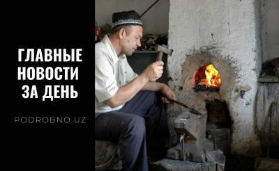 Бессмертный полк против хокимията, цены будут жесть и давай делить имущество. Новости Узбекистана: главное на 22 февраля - podrobno.uz - Узбекистан - Ташкент