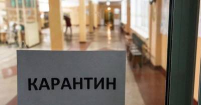 Сергей Осачук - В Черновицкой области усилили карантин: удаленное обучение и ограниченная работа заведений - focus.ua - Черновицкая обл.