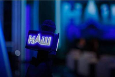 Телеканал "Наш" в суде намерен оспорить решение Нацсовета о внеплановой проверке - vedomosti-ua.com