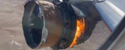 Власти США назвали возможную причину происшествия с Boeing 777 - runews24.ru - США - шт. Колорадо - штат Гавайи