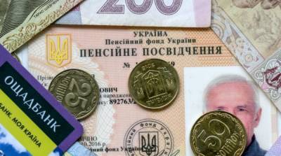 Индексацию пенсий проведут в марте 2021 года – Минсоцполитики - ru.slovoidilo.ua