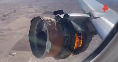 Британия ввела запрет на полеты Boeing 777 после поломки в небе - ren.tv - Англия - шт. Колорадо