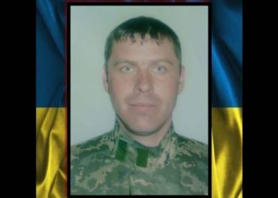 Стало известно имя убитого в зоне ООС военного - news.bigmir.net - Черниговская обл. - Луганск - Донбасс