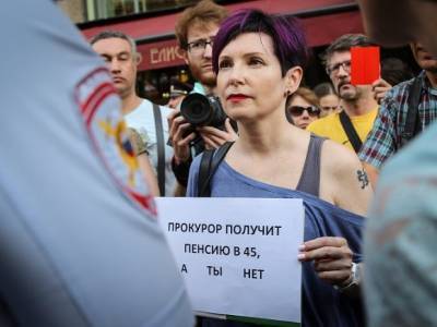 В России хотят по-новому считать трудовой стаж - rosbalt.ru
