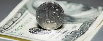 Эксперт рассказал, при каком условии доллар будет стоить 30 рублей - runews24.ru - Москва - Белоруссия