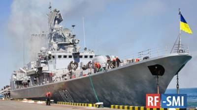 Тарас Чмут - Наши поздравления! Украина лишилась флагмана ВМС - rf-smi.ru