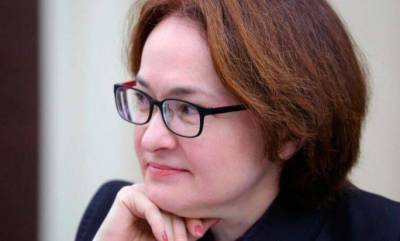 Эльвира Набиуллина - Глава ЦБ Набиуллина дала рекомендации начинающим инвесторам - smartmoney.one - Россия