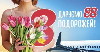 Новости компаний Путешествовать ярко в 2021-м предлагает Эпицентр своим покупателям - tsn.ua - Львов - Стамбул