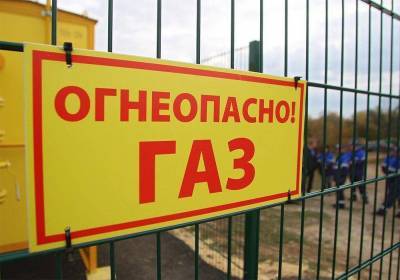 Из-за прорыва газопровода прекращен транзит российского газа в Казахстан nbsp - smartmoney.one - Россия - Казахстан - Оренбург