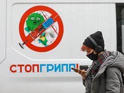 В девяти регионах РФ зафиксировали превышение порога заболеваемости ОРВИ - newsland.com