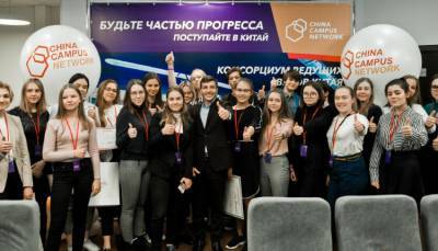 Институт Конфуция РГГУ и CCN проведут олимпиаду для школьников - fokus-vnimaniya.com - Новости