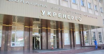 В "Укрэнерго" снова заявили о критической ситуацией с углем на ТЭС - dsnews.ua - Белоруссия - Румыния - Венгрия - Словакия