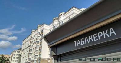 Company owned by Aleksin gets exclusive rights to import heated tobacco - udf.by - Belarus