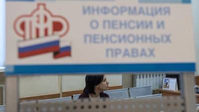 Кто может получить пенсию раньше срока – проект Минтруда РФ - crimea.ria.ru - Крым - Симферополь
