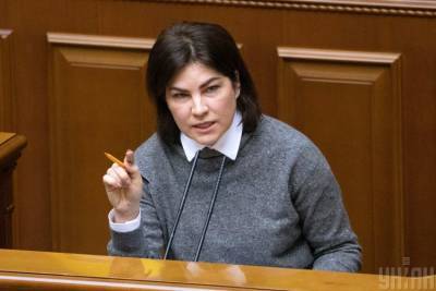 Ирина Венедиктова - Венедиктова анонсировала новые подозрения в деле ПриватБанка - news.bigmir.net
