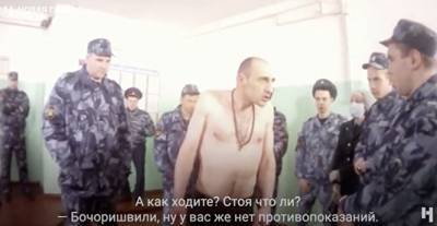 «Новая газета» опубликовала новые кадры пыток арестантов в ИК-1 Ярославля - newsland.com - Грузия - Ярославль