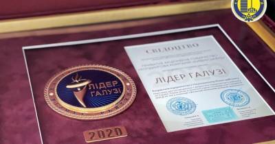 Застройщик "Киевгорстрой" получил звание "Лидер отрасли -2020" - dsnews.ua